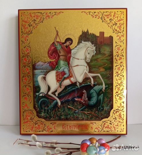 Рукописная икона Святого Георгия Победоносца