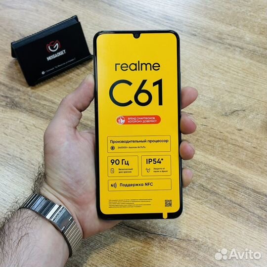 realme C61, 8/128 ГБ