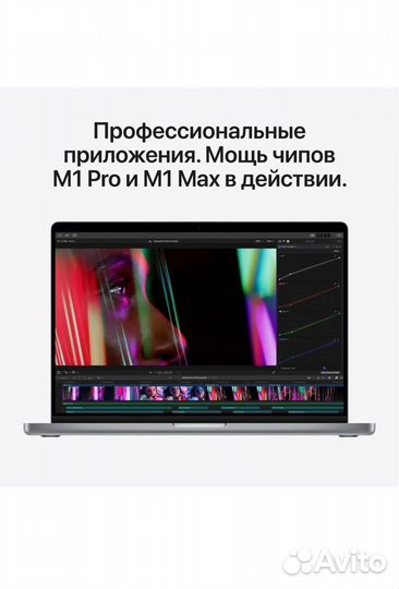 Macbook pro 16 m1 pro new Сертиф