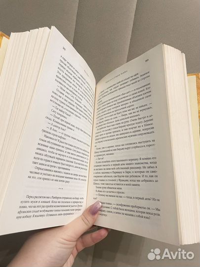 Убийство в старом Бомбее