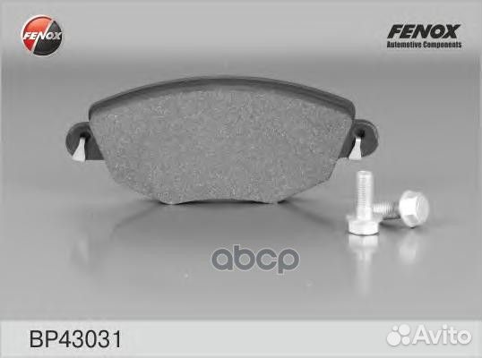 Колодки торм.пер. BP43031 fenox