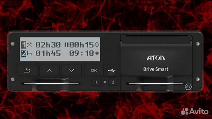 Тахограф Atol drive Smart новый. Гарантия 1 год