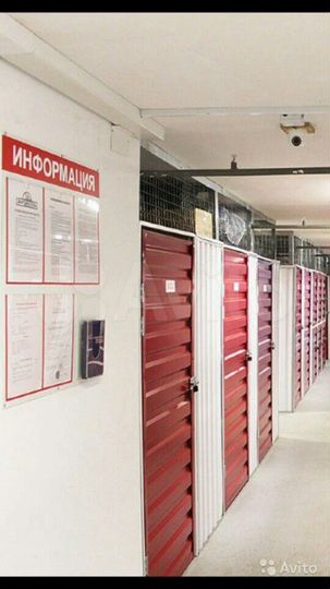 Гараж