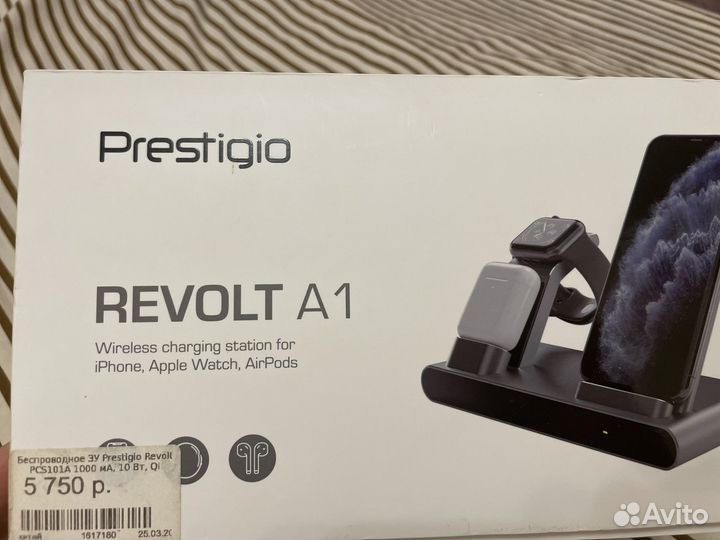 Prestigio ReVolt A1