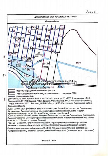 Участок 8,64 га (СНТ, ДНП)