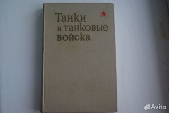 Руководство по ремонту
