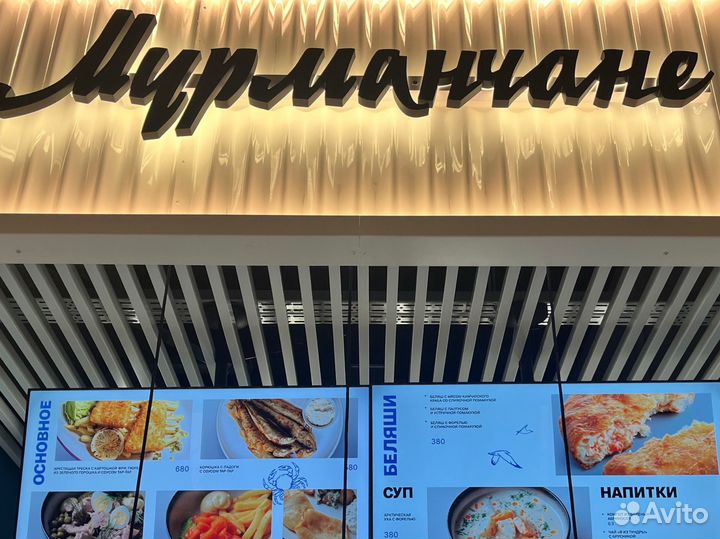 Продавец кассир