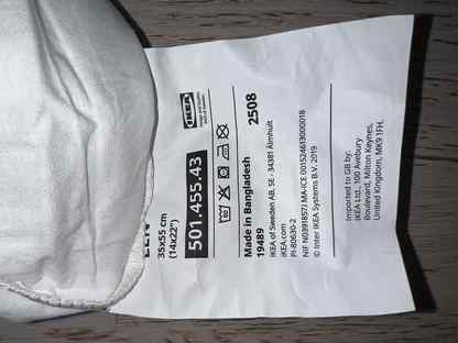 Наволочки детские IKEA новые 2 шт. 35x55, Москва