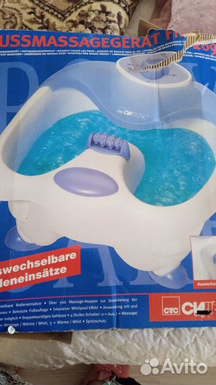 Ванночка для ног