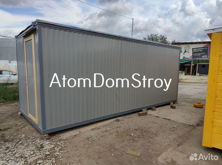 Бытовка строительная