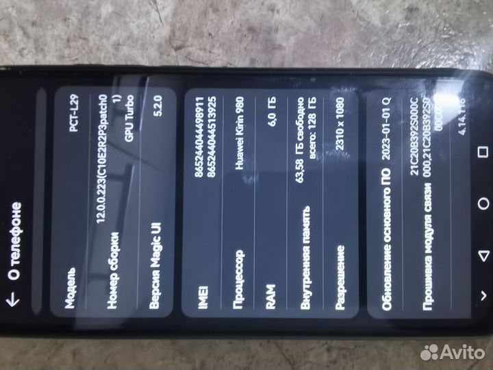 HONOR View 20, 6/128 ГБ