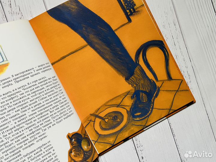 Как я ловил человечков