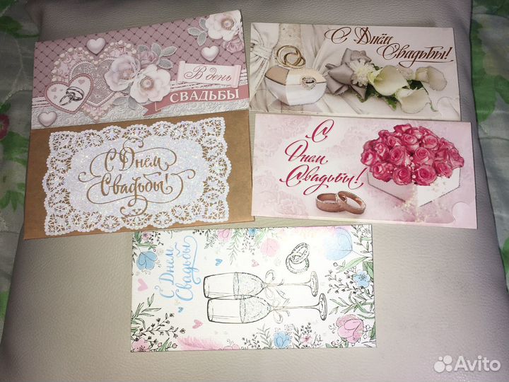 Конверты для денег на свадьбу