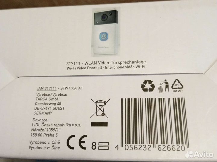 WiFi дверной звонок