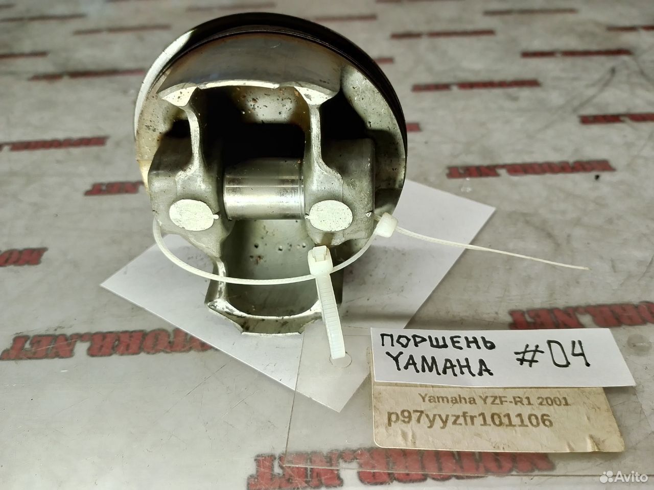 Yamaha YZF-R1 01 поршень