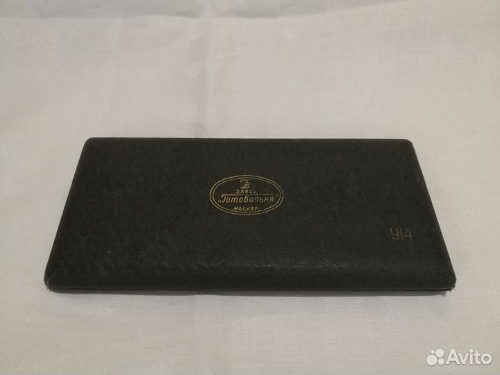 Готовальня У 14 СССР