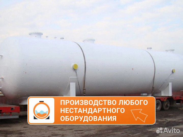 Резервуар пластиковый для бензина