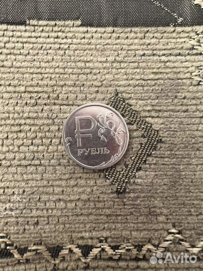 Монета коллекционная 1 рубль 2014 года