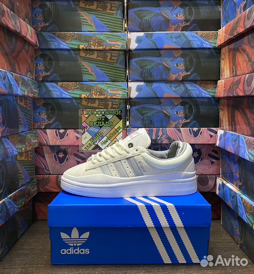 Кроссовки Adidas Forum Low Bad Bunny x Campus