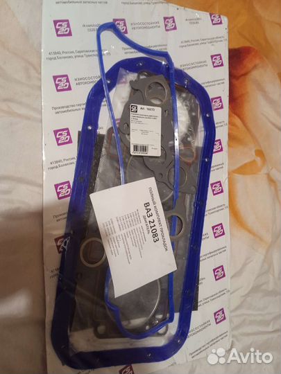 Полный комплект прокладок ваз 21083 cs20