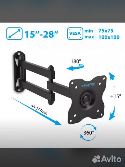 Новый Кронштейн для телевизора на стену поворотный