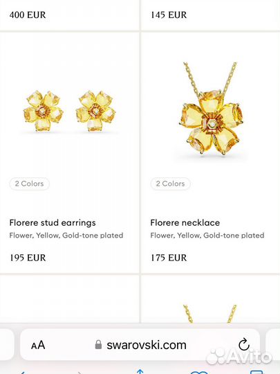 Swarovski Florere комплект