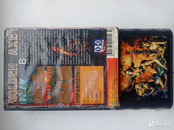 Катридж сега