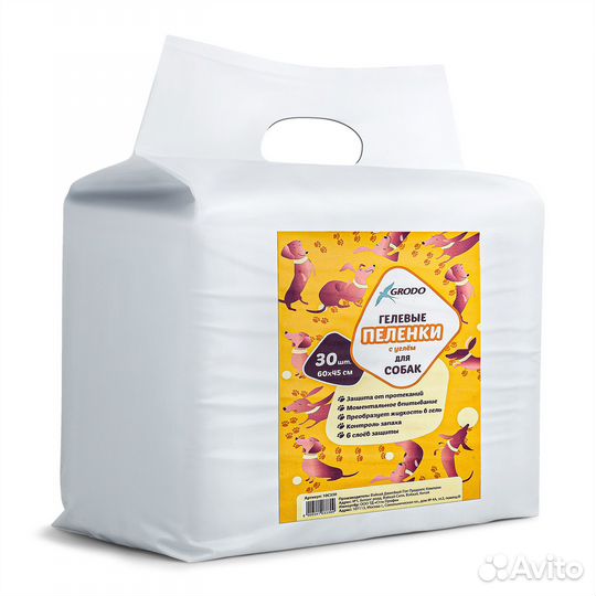 Гелевые пеленки grodo для собак 60х45 см, 30 шт
