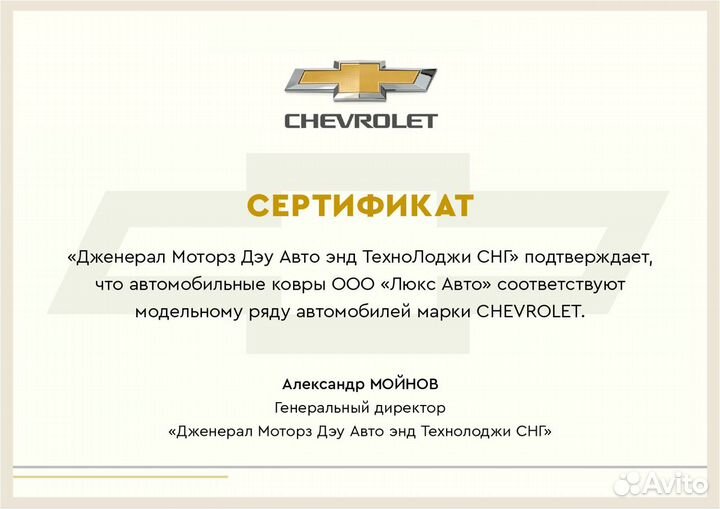 3D Коврики Chevrolet Tahoe 5 4 Экокожа Салон Багаж