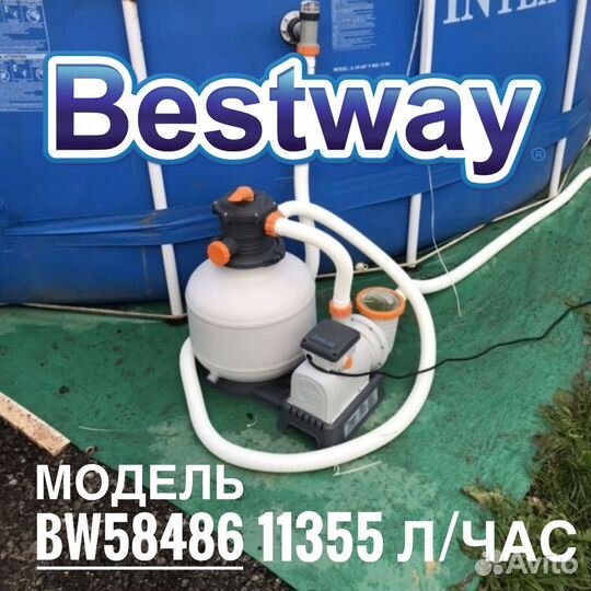 Bestway фильтр-насос песочный для бассейна