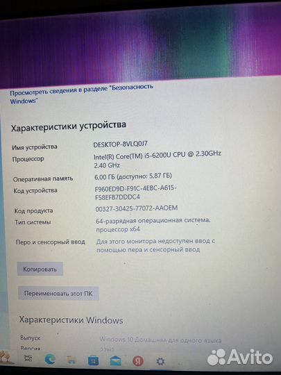 Ноутбук asus на запчасти