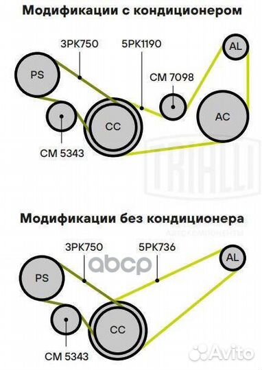 Ролик привод. ремня для а/м Land Rover Freeland