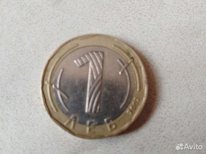 1 Лев 2002. св. иван рилски. Болгария