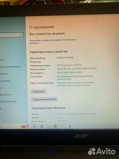 Ноутбук acer 4 ядра 8/160ssd