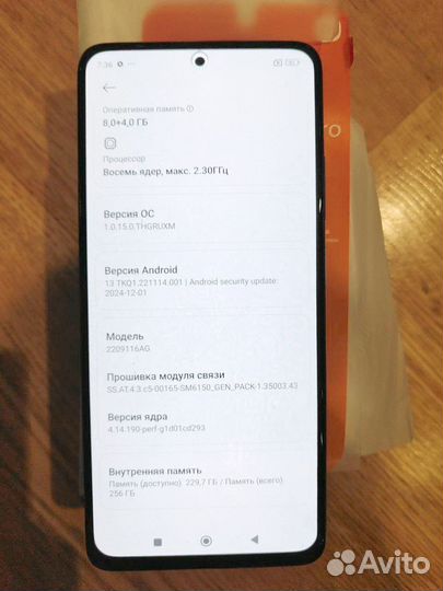 Xiaomi Redmi Note 12 Pro, 8/256 ГБ