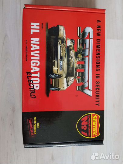 Замок капота,Мультилок Капота (электрический)