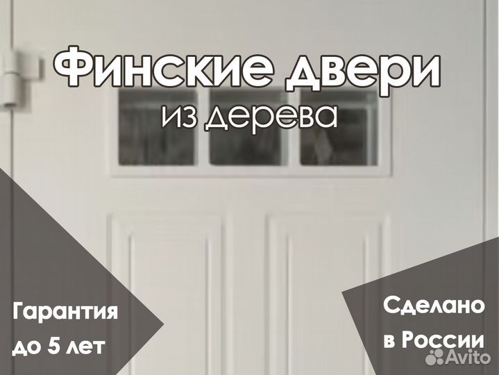 Дверь входная современная из дерева Север М35