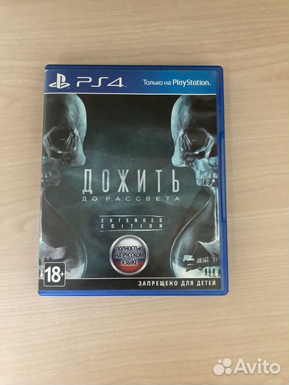 Игры для приставок ps4