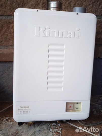 Газовый котел