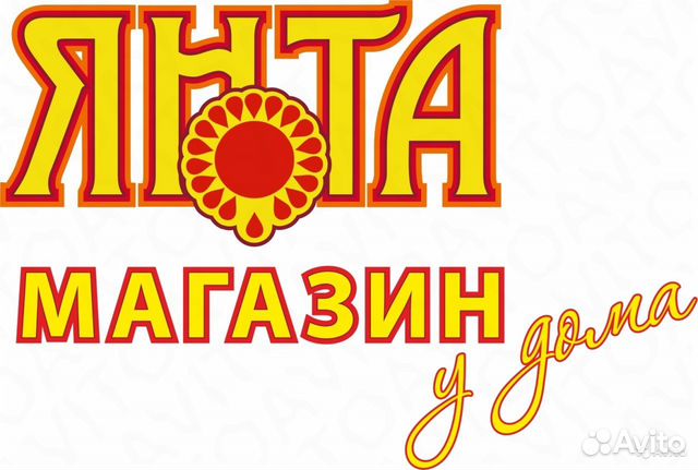 Фасовщица-уборщица (№ 49)