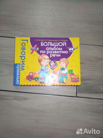 Книга 