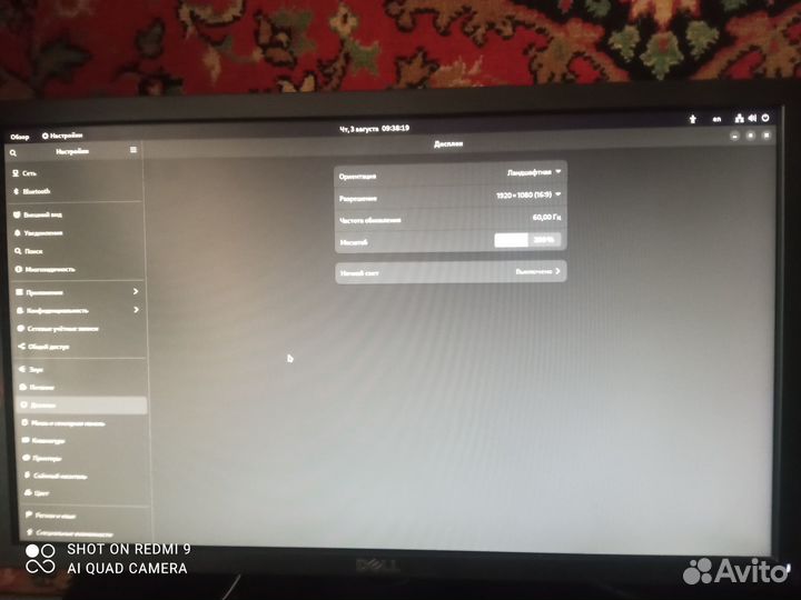 Продам монитор 22 дюйма dell TN