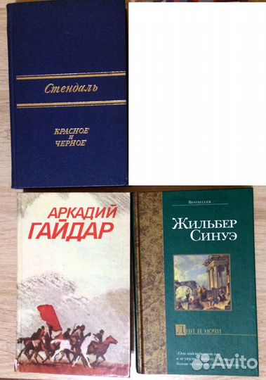 Книги