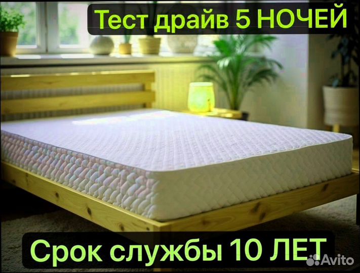 Матрас беспружинный жесткий любого размера