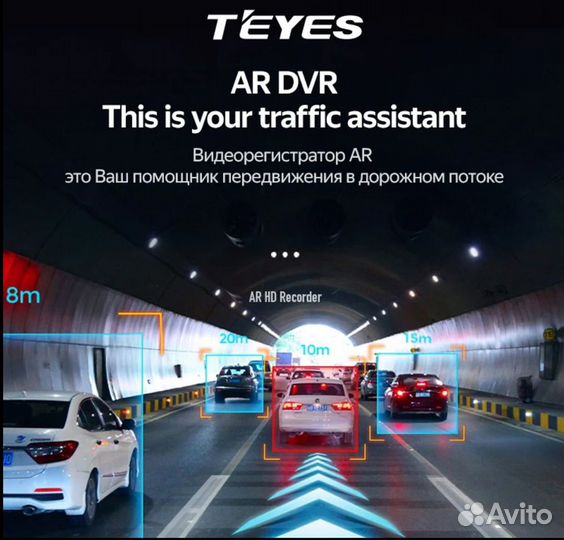 Видеорегистратор teyes x5