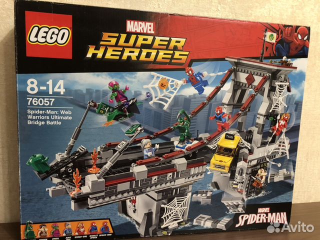 Lego 76057 sales