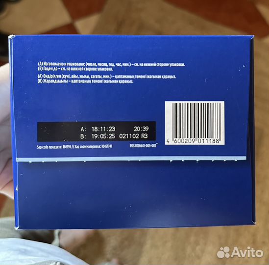 Смесь nutrilon 1 premium