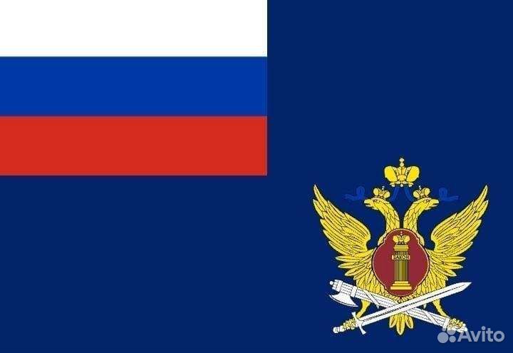 Начальник отряда