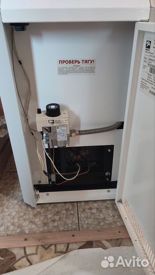 Газовый котел
