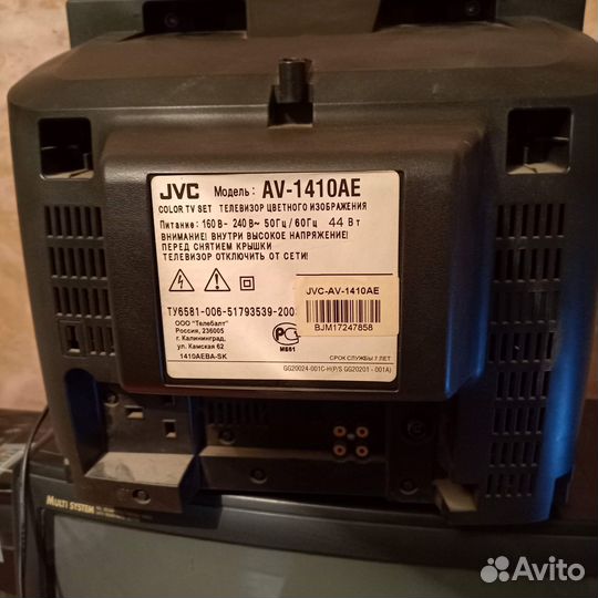 Телевизоры